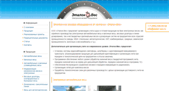 Desktop Screenshot of etalon-ves.ru